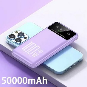 보조배터리 100W 초고속 100000mAh 외장 충전기 휴대용 배터리 충전, Puple, 10) Puple 50000mAh - 위의 10000