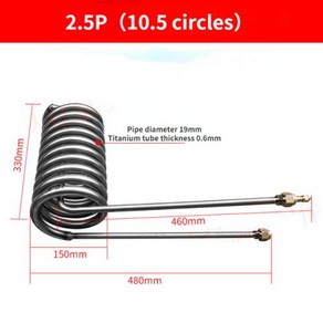 어항 티타늄 튜브 코일 증발기 수족관 냉각기 열 교환기용 해물 연못 냉동 부품 2.5 P 3 P 5P 1PC, 없음, 1) typeA-2.5P