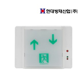 [현대방재산업] 국산 계단통로 유도등 좌상우하, (지하2층↑~↓지하3층)