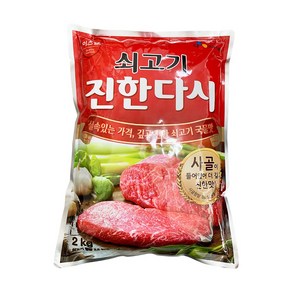 씨제이 쇠고기 진한다시, 2개, 2kg