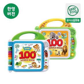 [립프로그] 100 워드북 (한영)사운드북 2개세트 (4중 택 2), 100워드북:단어, 100워드북:동물, 2개