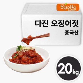 업소용 대용량 다진 오징어젓 20kg 양념 오징어젓갈 식당용 젓갈 절임 반찬, 1개