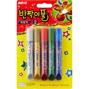 아모스 반짝이풀 메탈릭 컨페티 (10.5 ml x 5개입)