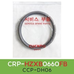 쿠쿠CRP-HZXB0660FB압력패킹CCP-DH06 이중패킹 분리형커버패킹, 1개