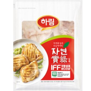 하림 IFF 정육 1kg x 1봉, 1개