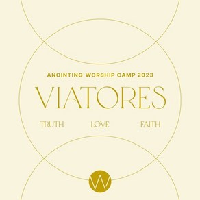 [CD] 어노인팅 예배 캠프 2023 (ANOINTING WORSHIP CAMP 2023)