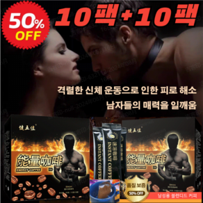 1+1 (비밀출하)인스턴트 에너지 커피 100g 남성용 블렌디드 커피 남자 건강 제품, 6 갑*60팩, 1개입