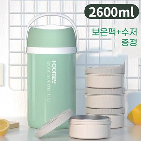 coyo 직장인 보온 도시락통 스텐 2층 3층 4층, 그린, 2.6L (4칸), 1개