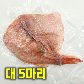 맛고을장터 최상급 반건조열기 빨간생선 적어 장문볼락 열갱이 반건조생선