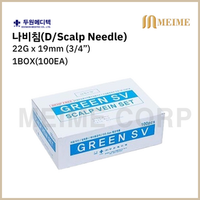 1박스 100개 ) 두원메디텍 나비침 22G 스칼프니들 나비바늘 병원나비침 수액세트 정맥카테타 Scalp vein 주사침 강아지 고양이 피하수액, 1세트