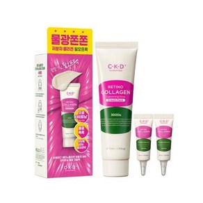 씨케이디 CKD 레티노콜라겐 저분자 300 타이트닝 물광 크림팩 (크림팩50ml+크림5ml*2), 1개