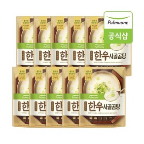 [풀무원] 반듯한식 한우 사골곰탕 350g (실온) X 10봉, 10개