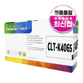 삼성 CLT-K406S 호환 재생 토너, 1개, 검정