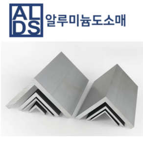 알루미늄 ㄱ자 앵글 국산 앵글 30x30x5T(mm단위) 무료 절단, 1개