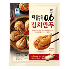 대림선 더 얇아진 0.6 김치만두, 700g, 1개