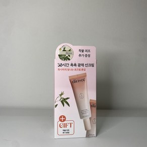 딘시 프리미엄 비건 톤업 선크림 (SPF50+PA++++), 2개, 50ml