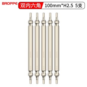 라즈럽 엔지니어 네지사우루스 모구라 4종 세트 육각렌치 볼트 비트 마모된 나사, 스터드100mm*H2.5(5개), 5개