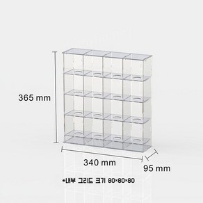 야구 싸인볼 진열대 보관 케이스 아크릴 보관함 야구공진열대 홈런볼 16 20 36칸, 1개, B. 16칸