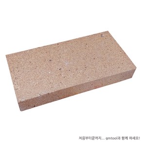 내화벽돌 (Firebrick)