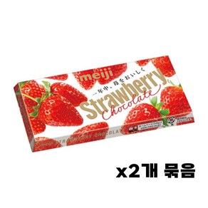 메이지 스트로베리 초콜릿 46g x2개 묶음, 2개