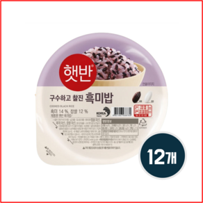 햇반 흑미밥, 190g, 12개