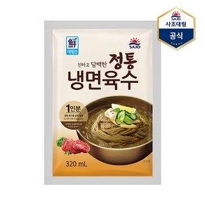 [사조대림] 대림선 냉면육수 320ml X 1개