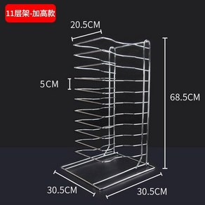 피자팬 스크린랙 트레이 식힘망 건조대 제빵 선반 피자망 거치대