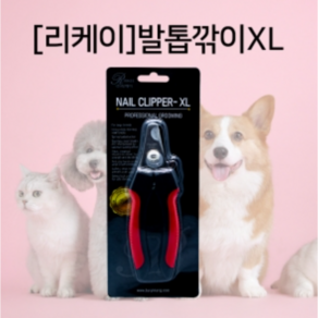 리케이 강아지 대형발톱깍기 XL 1개