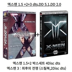 [DVD] 엑스맨 1+2+3 (6Disc) : 엑스맨 1(2dics) + 2(2dics) + 3(2dics 스틸북)