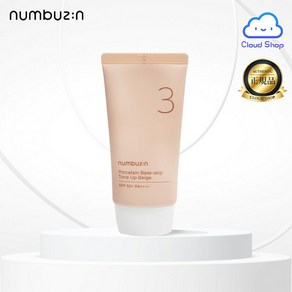 일본화장품 3번 노판데 도자기 톤 업 크림50ml 넘버즈인 Numbuzin No3 Pocelain Baseskip Up Beige 50ml 시라타마 크림, [01] 포르세인 장 세이스 기계 p와 값 p, 1개, 50ml