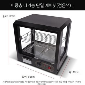 온장고 업소용 보온고 전기온장고 양문형 약국 식당 휴게소 워머기