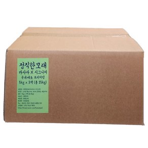 카사바 시그니처 혼합모래 15kg 정직한 고양이모래 카사바 벤토나이트, 3개, 5kg, 무향