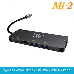 Mi-2 T345HRP 타입 C 5포트 허브 LAN HDMI USB PD 2.0 지원, 1개