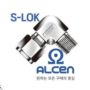 S LOK 메일엘보 SLM 스텐 락피팅 튜브피팅 에스락, SLM-4-2N-S6, 1개