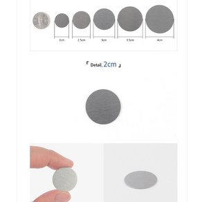 냉장고 부착용 동전 자석 부착식 다용도 강력 둥근 자석판 마그넷 납작 철판, 사이즈