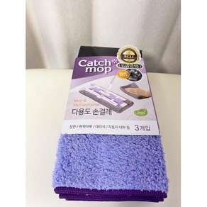 캐치맙 청소대용 다용도 손걸레 3개입, 3개