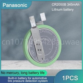 포함 CR2050HR 3V 고온 345mAh CR2050 배터리 CR2050W 단추 솔더 CR2050B 배터리 핀, 1개, 1개입