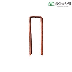 13mm ㄷ자말뚝 (5개묶음), 5개