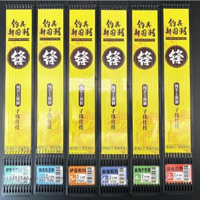 용수존 낚시바늘 세트 목줄묶음 채비 쌍바늘 2본10조 미늘 무미늘 바늘 민물, 1세트, 10개입