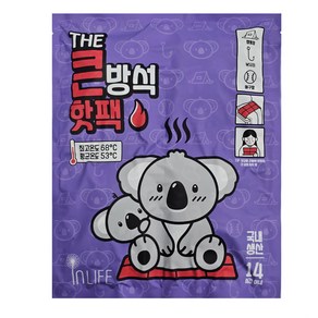 골든싸이]인라이프_큰방석 핫팩 560g 8개