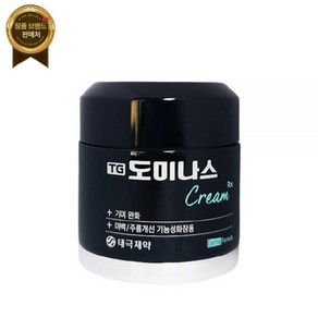 도미나크림 TG 도미나스 트라넥 삼산 기미 크림 50g, 도미나스 크림 RX, (RX크림 50g+토닝에센스100ml+멀티밤)