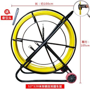 선통대 풀링기 다이 선통기 전선 파이프 조가선 관로, C. 12x120m, 1개