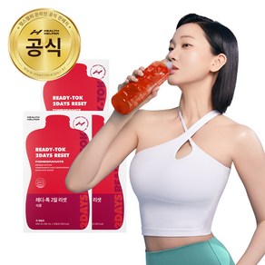 헬스헬퍼 레디톡2일리셋 석류맛 3박스, 600ml, 30개