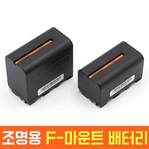 룩스패드 호환 충전식 배터리 FS-770N FS-970N 듀얼 고속 충전기 구성, FS-770N 중용량 배터리, 1개