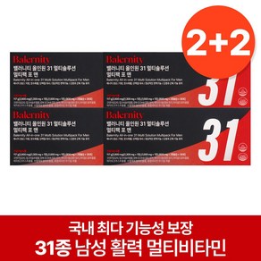 밸러니티 올인원 31 멀티솔루션 멀티팩 포 맨, 4개, 30회분