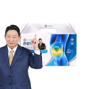 [홍동비책] 이경제 관절만세 MSM 70ml 30포, 상세 설명 참조