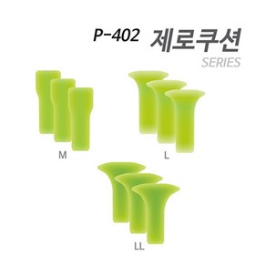 [아티누스] 박가 제로 쿠션 P-402, LL(3개입), 3개