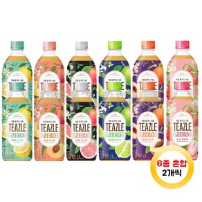 웅진 티즐 제로 500ml 12개 유자그린 피치우롱 자몽블랙 라임민트 피치얼그레이 딸기루이보스 각2개씩