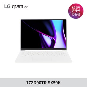 LG전자 그램 프로 17ZD90TR-SX59K 2025년형 애로우레이크 노트북 RTX4050, Fee DOS, 32GB, 512GB, 에센스 화이트