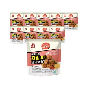 [아침몰] 바로드숑 한입크기 토마토치즈